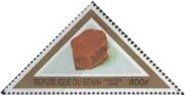 Briefmarken Y&T N813