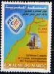 Timbre Y&T N1221