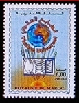 Timbre Y&T N1228