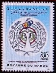 Timbre Y&T N1233