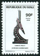 Timbre Y&T N�1296
