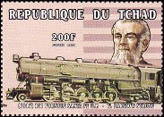 Timbre Y&T N1033