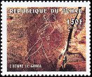 Timbre Y&T N1042