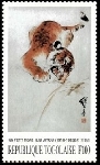 Timbre Y&T N�1659B