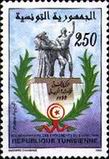 Timbre Y&T N1329
