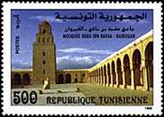Timbre Y&T N�1331