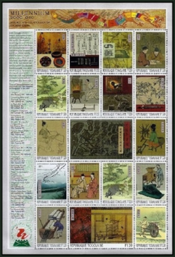 Timbre Togo Y&T N�1731-1747