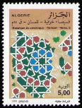 Timbre Y&T N1194