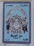 Timbre Y&T N1205