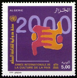 Timbre Y&T N1206