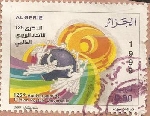 Timbre Y&T N1213