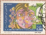 Timbre Y&T N1214