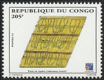 Stamp Y&T N�1077