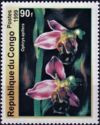 Briefmarken Y&T N1078-a