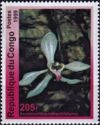 Briefmarken Y&T N1078b