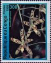 Briefmarken Y&T N1078-c