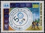Timbre Y&T N943