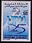 Timbre Y&T N1242