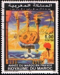 Timbre Y&T N1250