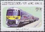 Timbre Y&T N1479