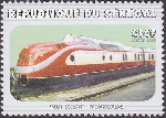 Timbre Y&T N1481