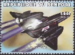 Timbre Y&T N1488