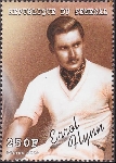 Timbre Y&T N1584