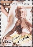 Timbre Y&T N1595