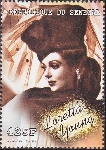 Timbre Y&T N1596