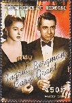 Timbre Y&T N1608