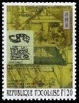 Timbre Y&T N�1733