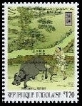 Timbre Y&T N�1735