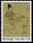 Stamp Y&T N�1739