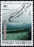 Timbre Y&T N�1741