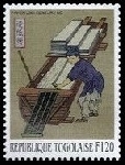 Timbre Y&T N�1745