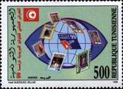 Timbre Y&T N1369