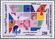 Timbre Y&T N1372