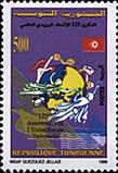 Timbre Y&T N1373