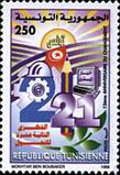 Timbre Y&T N1377