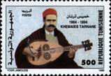 Timbre Y&T N1382