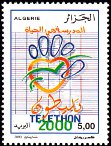 Briefmarken Y&T N1246