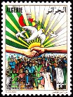 Briefmarken Y&T N1247