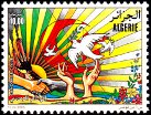 Timbre Y&T N1248