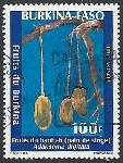 Timbre Y&T N1233