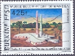 Timbre Y&T N1252