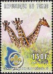 Stamp Y&T N1103
