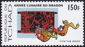 Stamp Y&T N1150