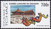 Stamp Y&T N1153