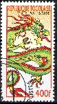 Timbre Y&T N�1867E