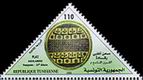 Timbre Y&T N1385